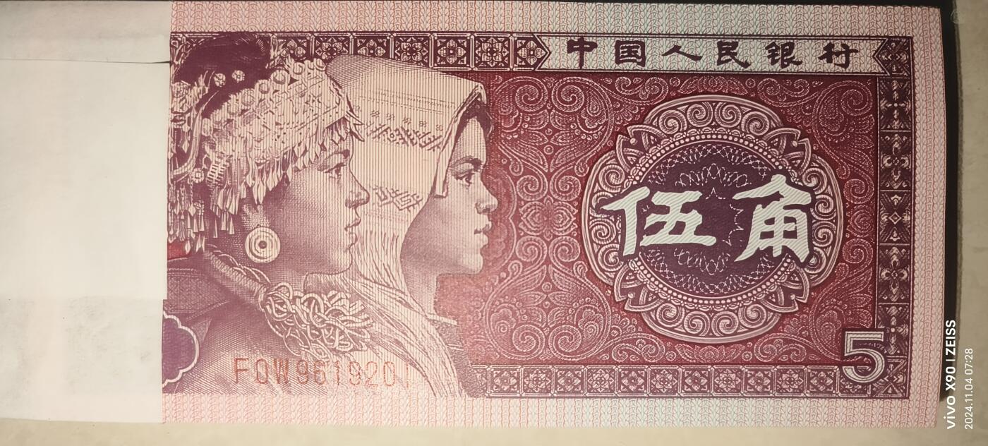 8006专场 8005印刷错误瑕疵币一刀，一侧微油