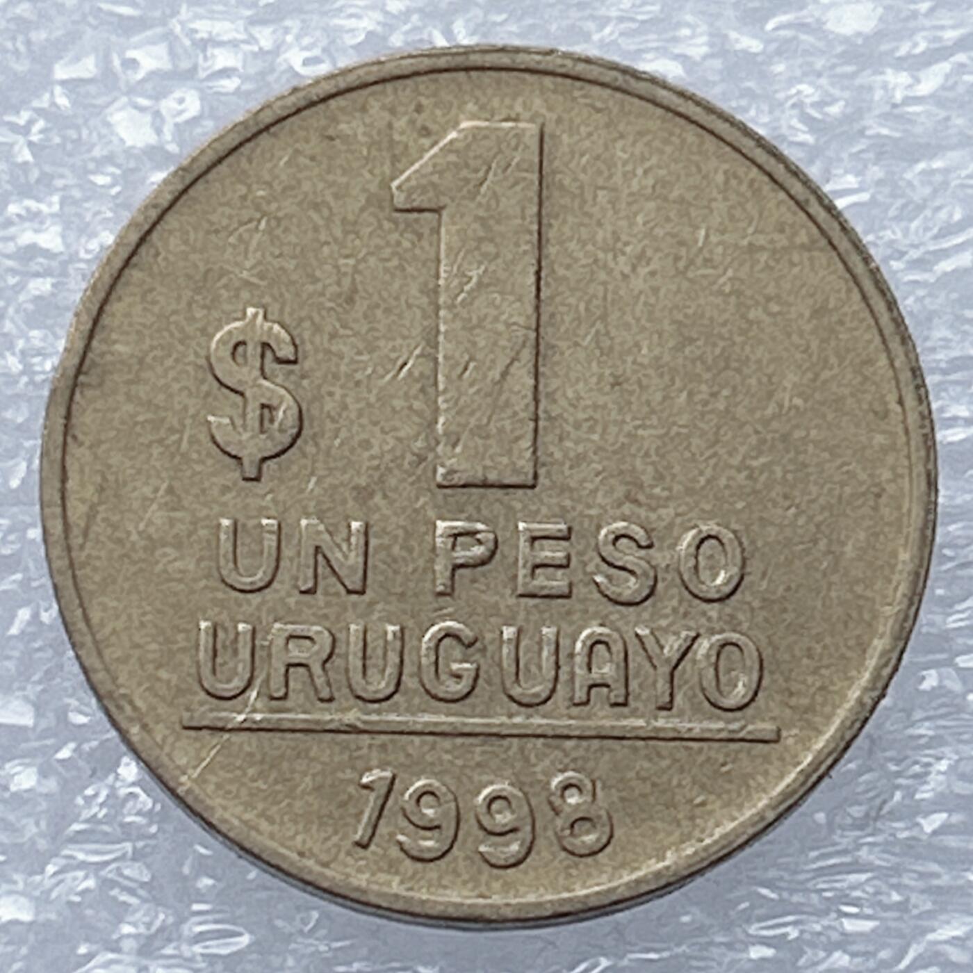 海外回流1元起拍小铺 各国钱币散币场 第18期 乌拉圭1998年1比索