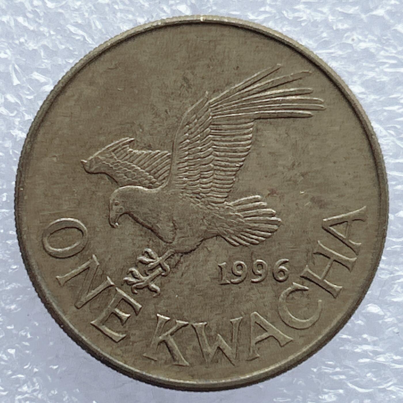 海外回流1元起拍小铺 各国钱币散币场 第18期 马拉维1996年1克瓦查