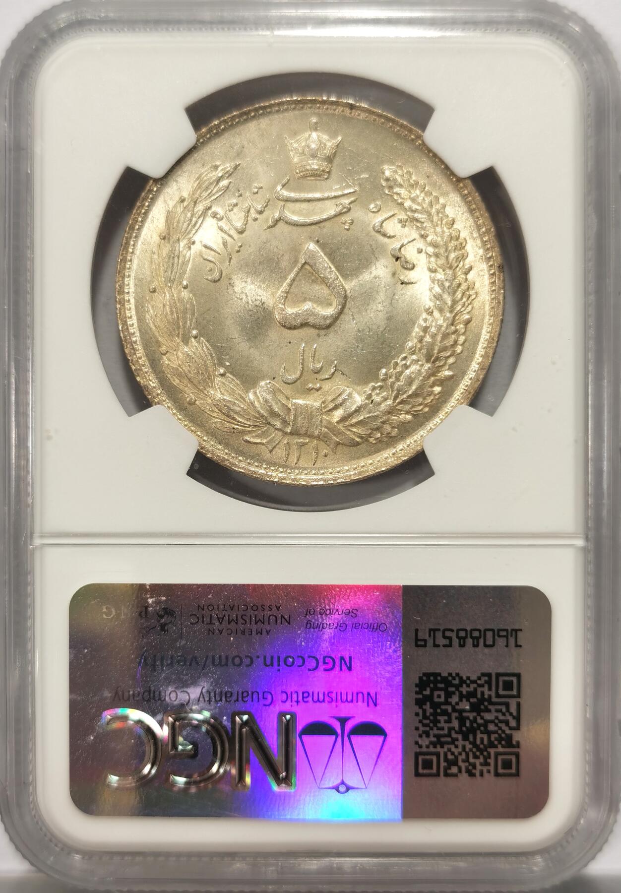 博洋堂世界钱币拍卖第099期（全场包邮） 1931年伊朗狮子拿刀5里亚尔银币NGC-MS63，经典狮子拿刀图案，该版的首年。原汁原味老包浆，极美黄油彩，币面清爽干净又漂亮，打制精美。状态和品质秒杀大部分63分。
