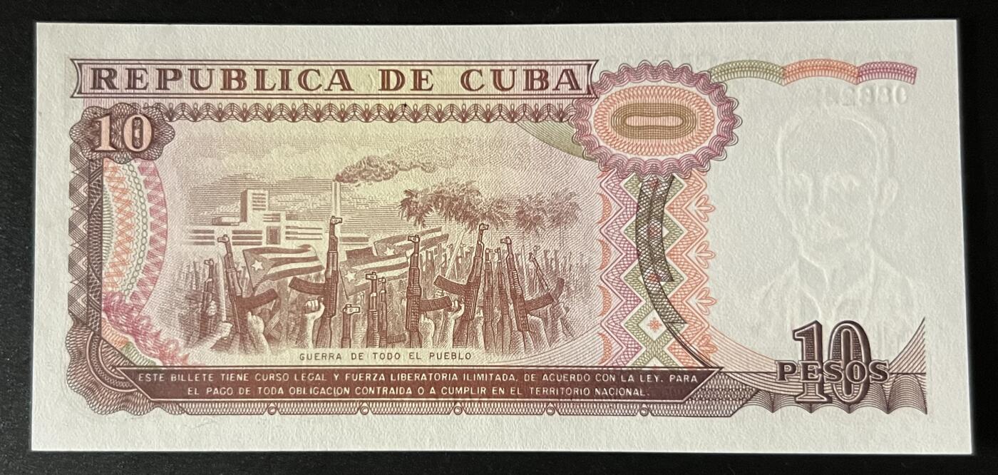 珑诚汇·乐淘淘 世界纸币拍卖 第32期 低佣场 『DA06 086242』古巴1991年纸币 10比索 中国代印 全新UNC