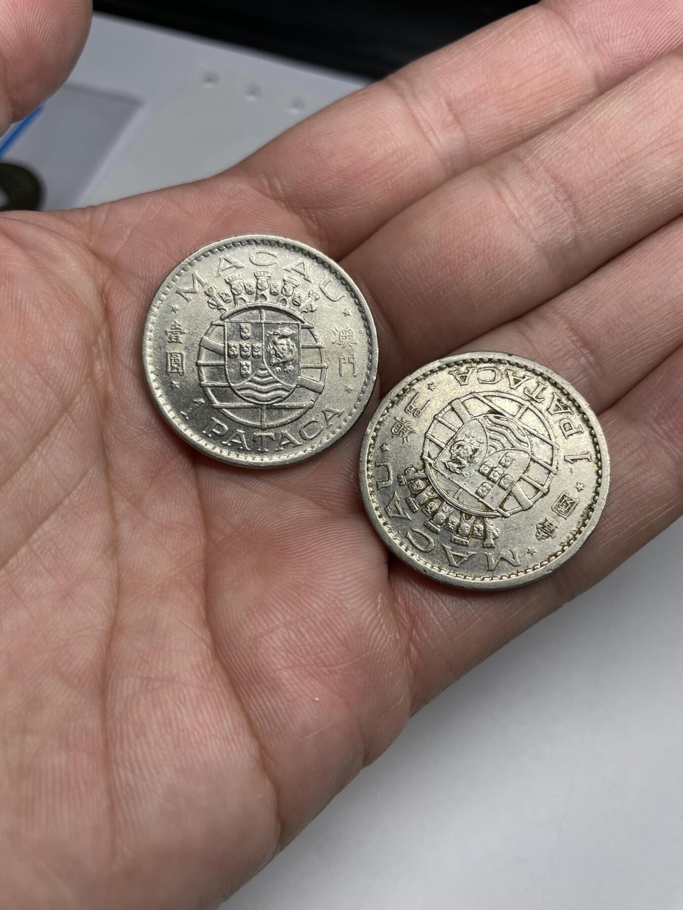 每日一拍，2024年集古藏今外币拍卖第十七期-第8场—（总第168拍），可以寄存60天，满160元包邮。 澳门大一元2枚