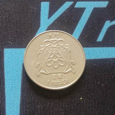 【游宝拍卖】甲辰龙年第四季 流通品硬币+卡牌 - 澳门-1元