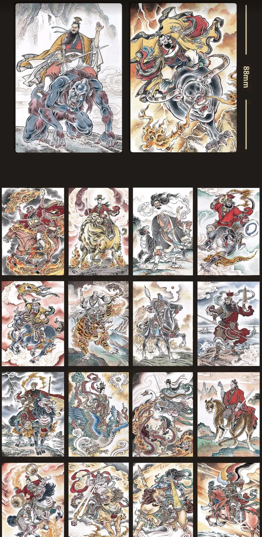 阳大大卡牌超级大甩拍第25期（固定周五晚上八点截拍，持续收拍品，进群福利早知道） 【套卡】贾志鹏 封神 粗闪冷烫一套