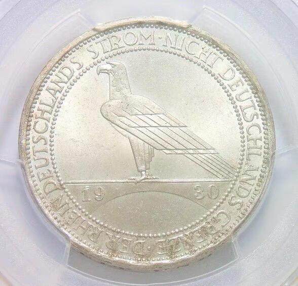 PCGS MS64 德国魏玛1930年莱茵解放3马克纪念银币 开卷丝绸原光