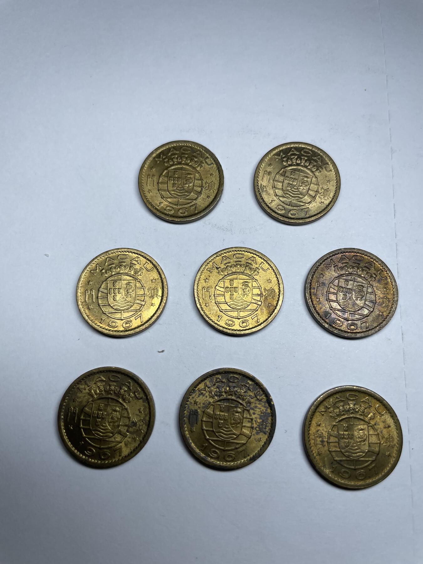 每日一拍，2024年集古藏今外币拍卖第十七期-第8场—（总第168拍），可以寄存60天，满160元包邮。 1967年带光澳门五仙8枚