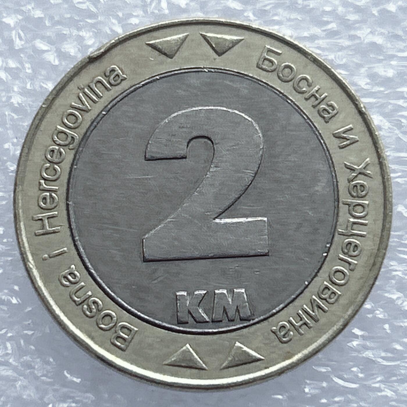 海外回流1元起拍小铺 各国钱币散币场 第18期 波黑2000年2马克双色纪念币