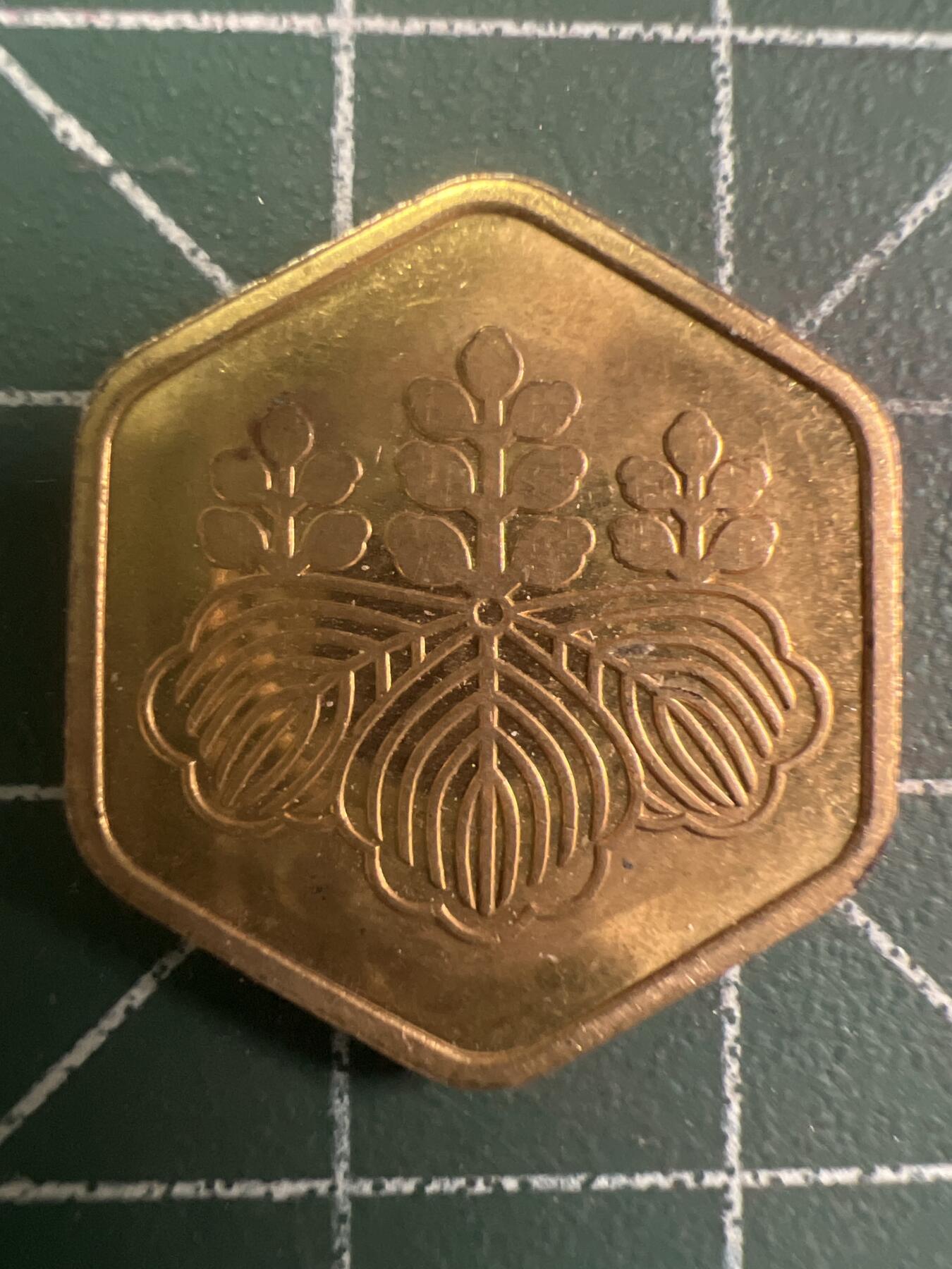 第749期  硬币专场 （无押金，捡漏，全场50包邮，偏远地区除外，接收代拍业务，本店十天发一次货） 日本  纪念章