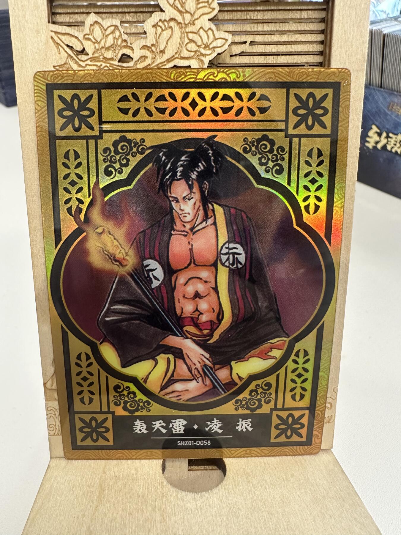 集卡社水浒英雄传金折镜面：轰天雷凌振 集卡社水浒英雄传金折镜面：轰天雷凌振