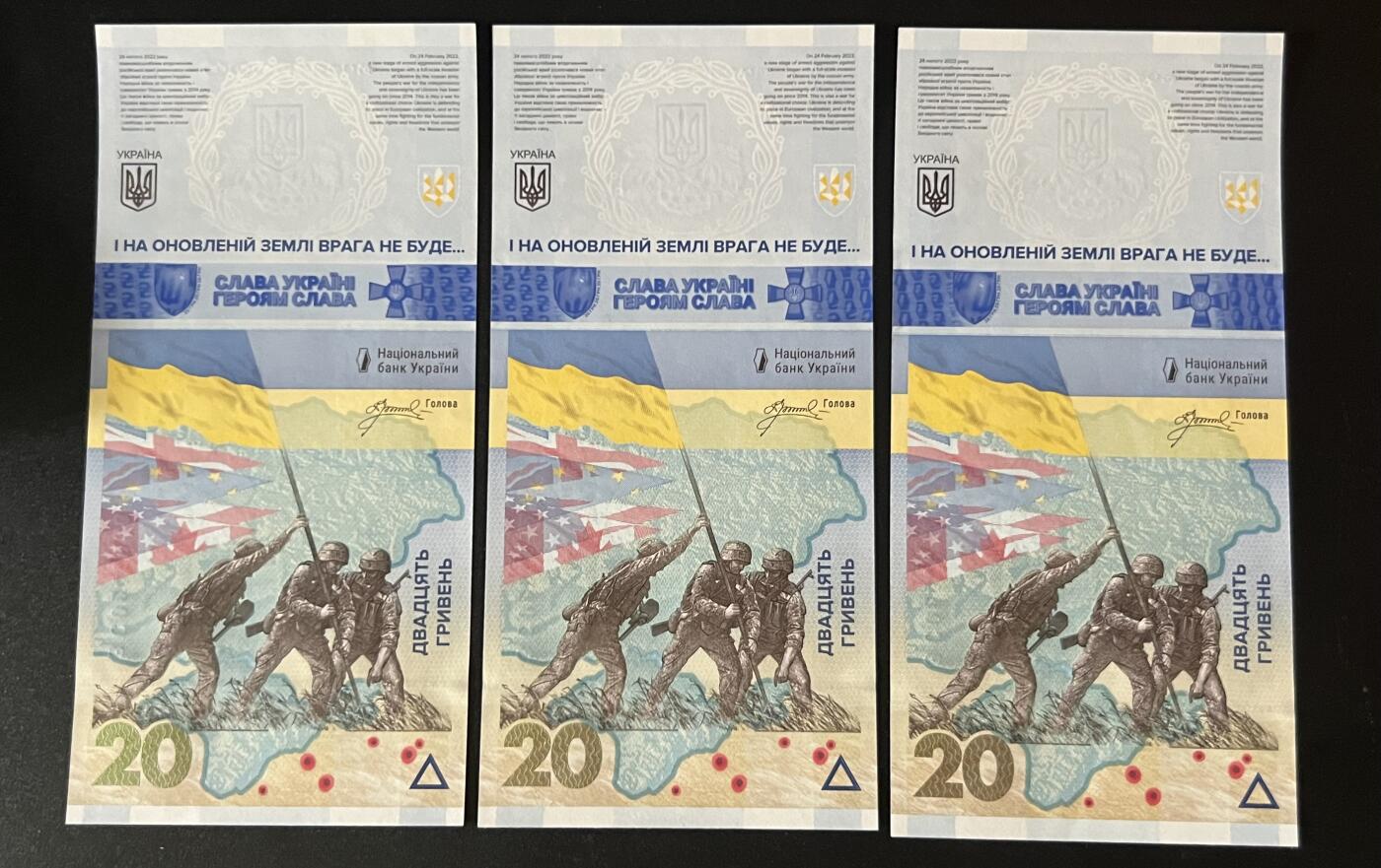 珑诚汇·乐淘淘 世界纸币拍卖 第32期 低佣场 乌克兰2023年纸币三张 20格里夫纳*3 俄乌冲突纪念钞 一张有车轮印（介意者慎拍）全新UNC