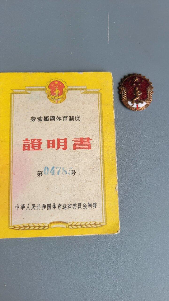 First