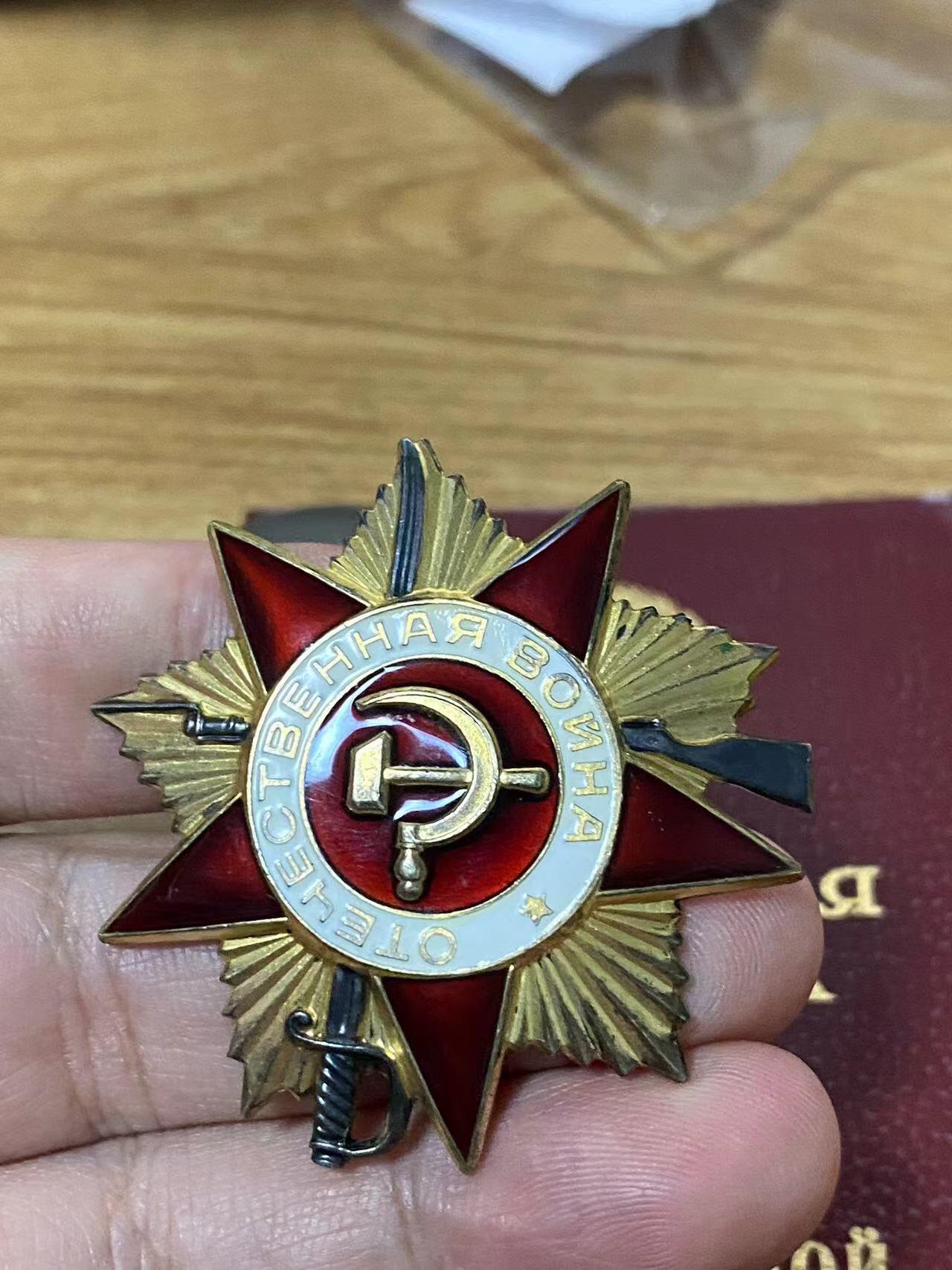 苏联勋章奖章拍卖11月16日晚上九点结束在麦稀奇 找不到的加我qq或者微信都是184277308备注苏章拍卖。最好加微信群每次都会通知还有提前可以一口价的 最近会持续拍卖一些东西。 苏联一级为国85版 914901 珐琅很好无磕碰 带证件 镀金非常漂亮 完美品相   Балан Николай Михайлович   这个重名比较多 喜欢的可以自己去查查  仅作参考 不一定是他 可能只是重名  