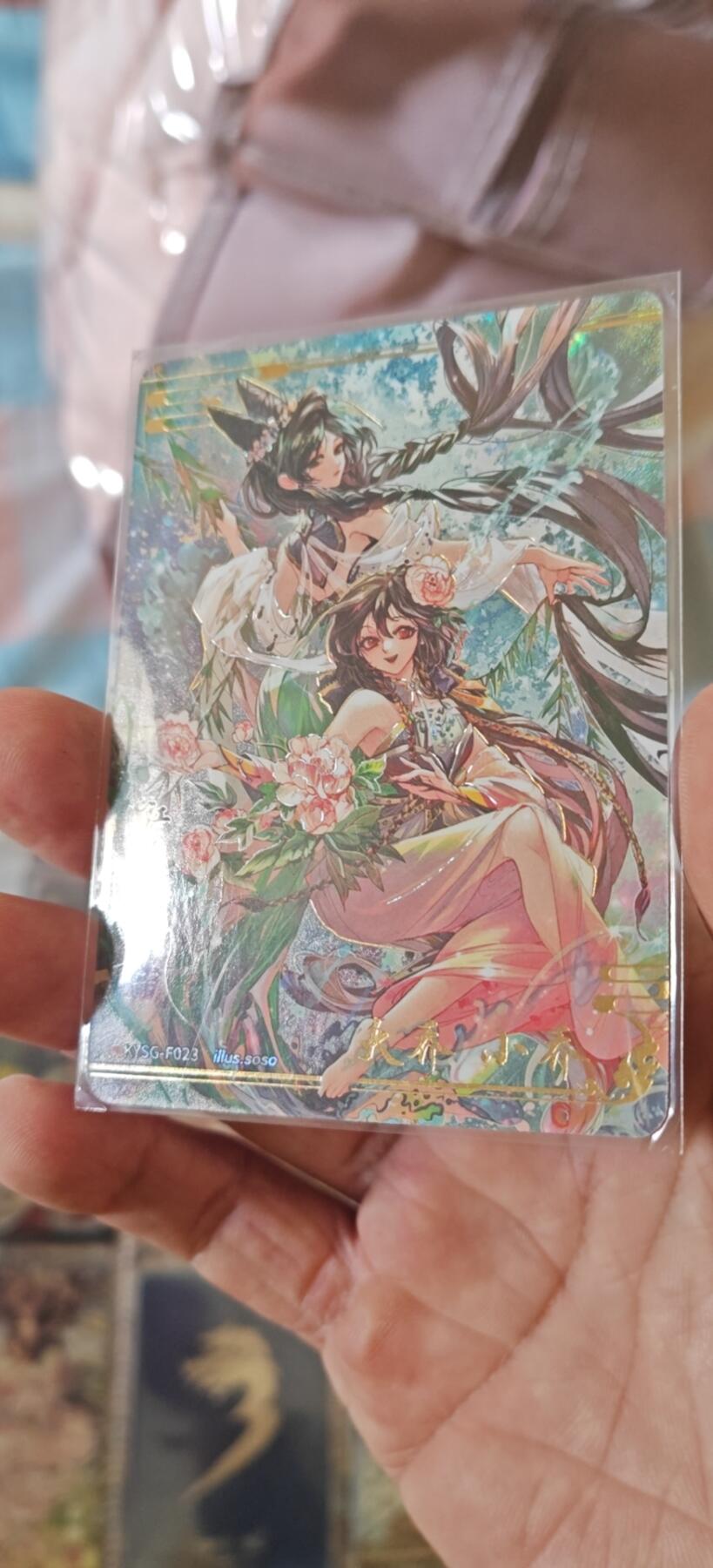 寒风凛冽，清风做伴，卡风来袭 卡游三国韵卡大小乔