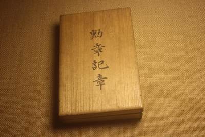 2024.11.10日货拍卖 - 日章七联挂具，附木盒，战时钢质，日常佩戴品相，其中一格的绶带支架脱焊，不影响正常使用