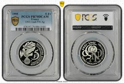 S&S Numismatic世界钱币-拍卖 第114期  - 法国1995年 联合国成立50周年 5法郎精制纪念银币 PCGS PR70DCAM冠军分