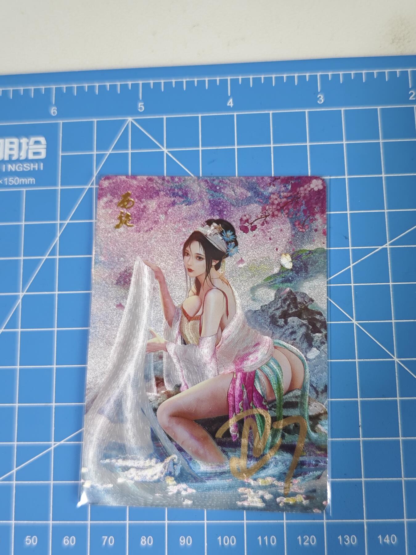 First