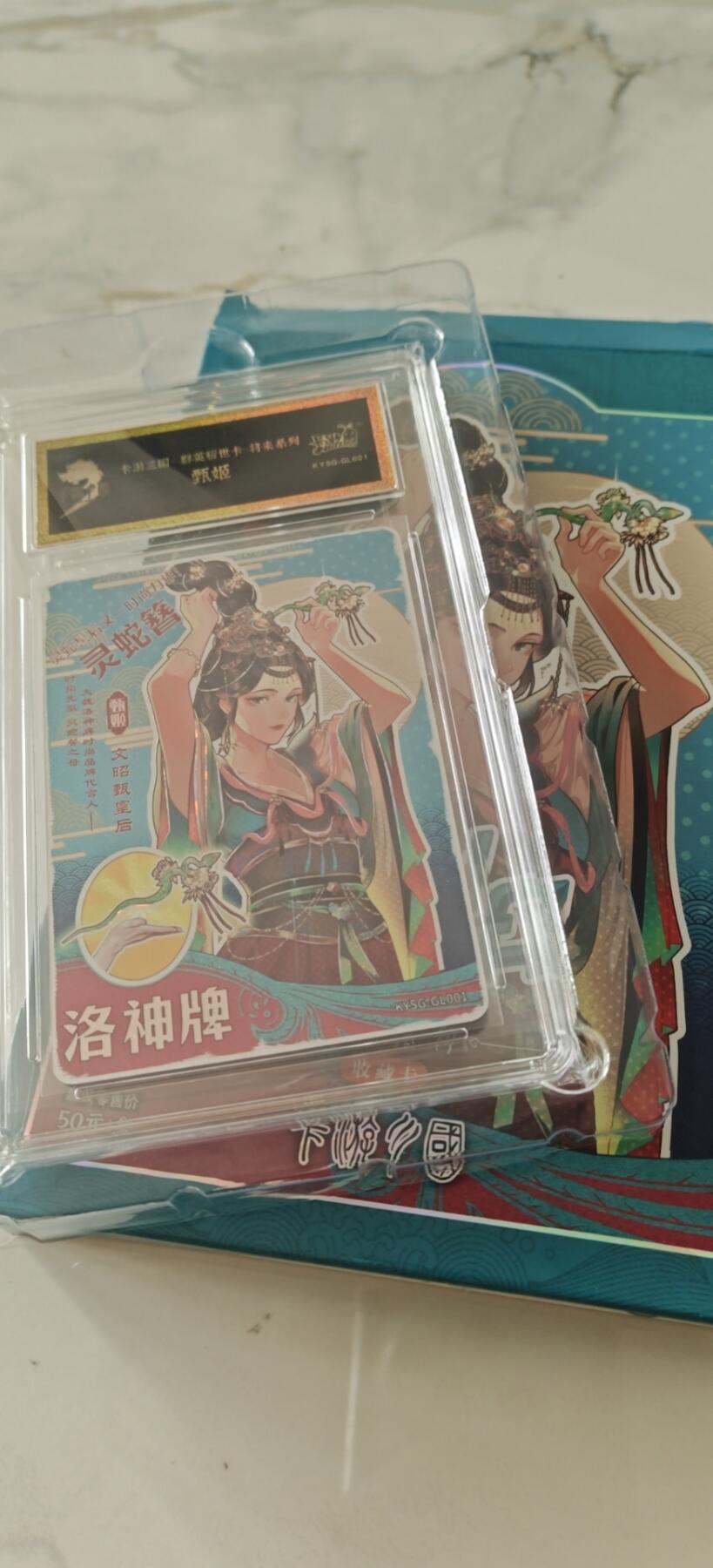 寒风凛冽，清风做伴，卡风来袭 卡游三国将来甄姬平行卡