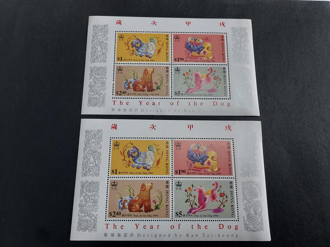 理想集藏/博彦收藏 1月22日邮票专场 香港生肖型张2枚 微黄 上品