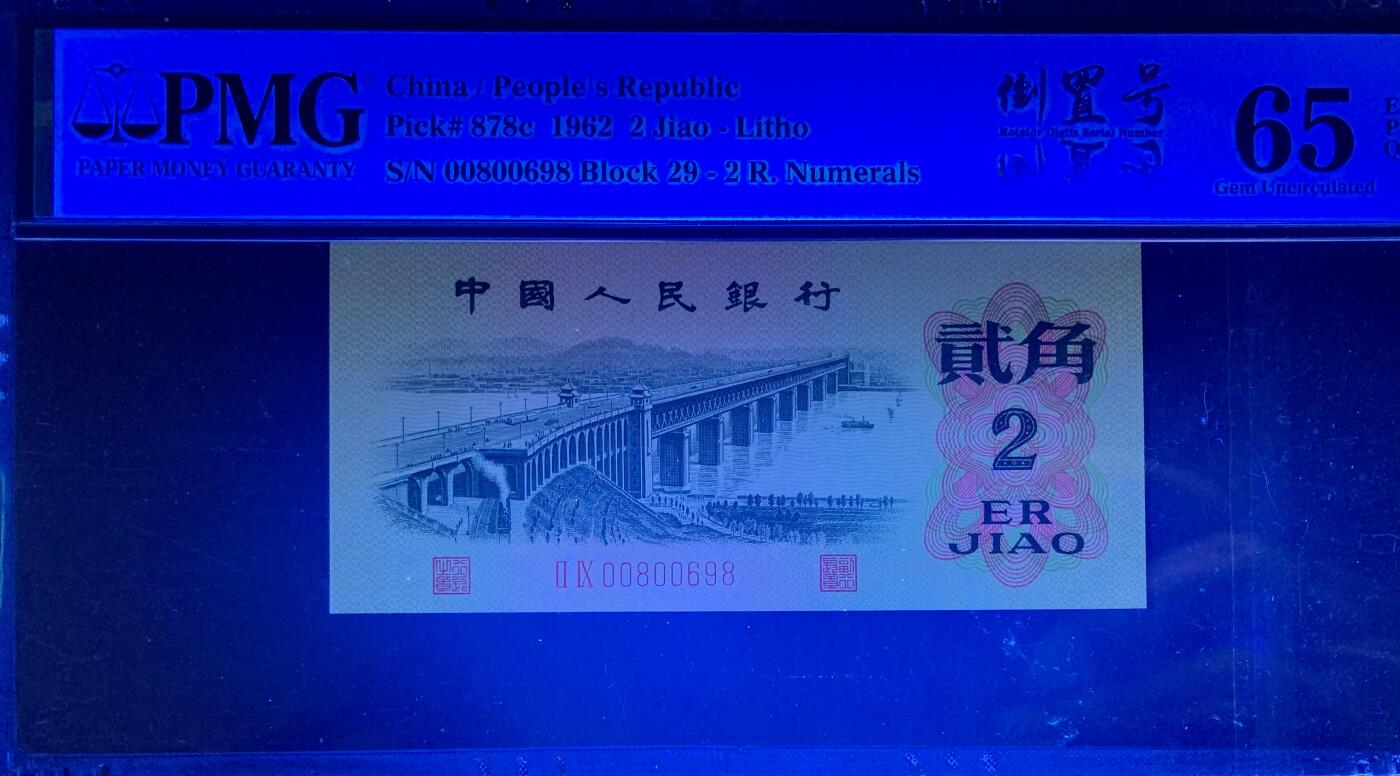 First