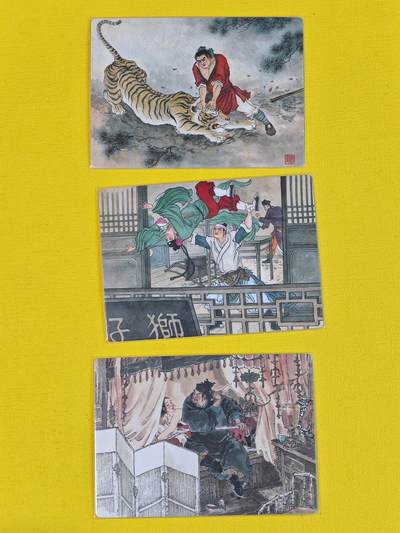 玩卡战线超级大甩拍第17期（好物、稀缺、镇册之宝） 九轩-戴家样场景卡散卡