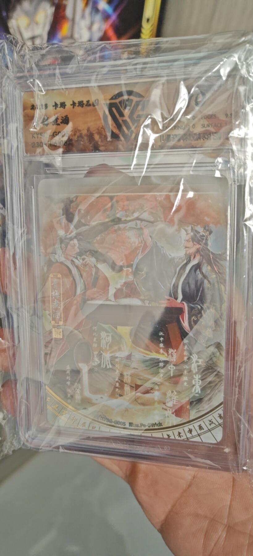 寒风凛冽，清风做伴，卡风来袭 卡游三国千古一瞬青梅煮酒