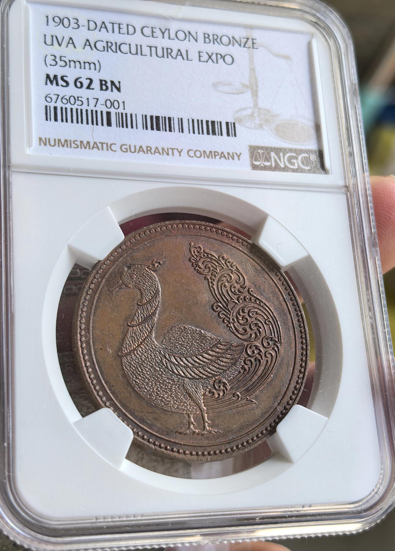 博洋堂世界钱币拍卖第099期（全场包邮） NGC MS62 锡兰1903年农业博览会纪念铜章，稀见品种