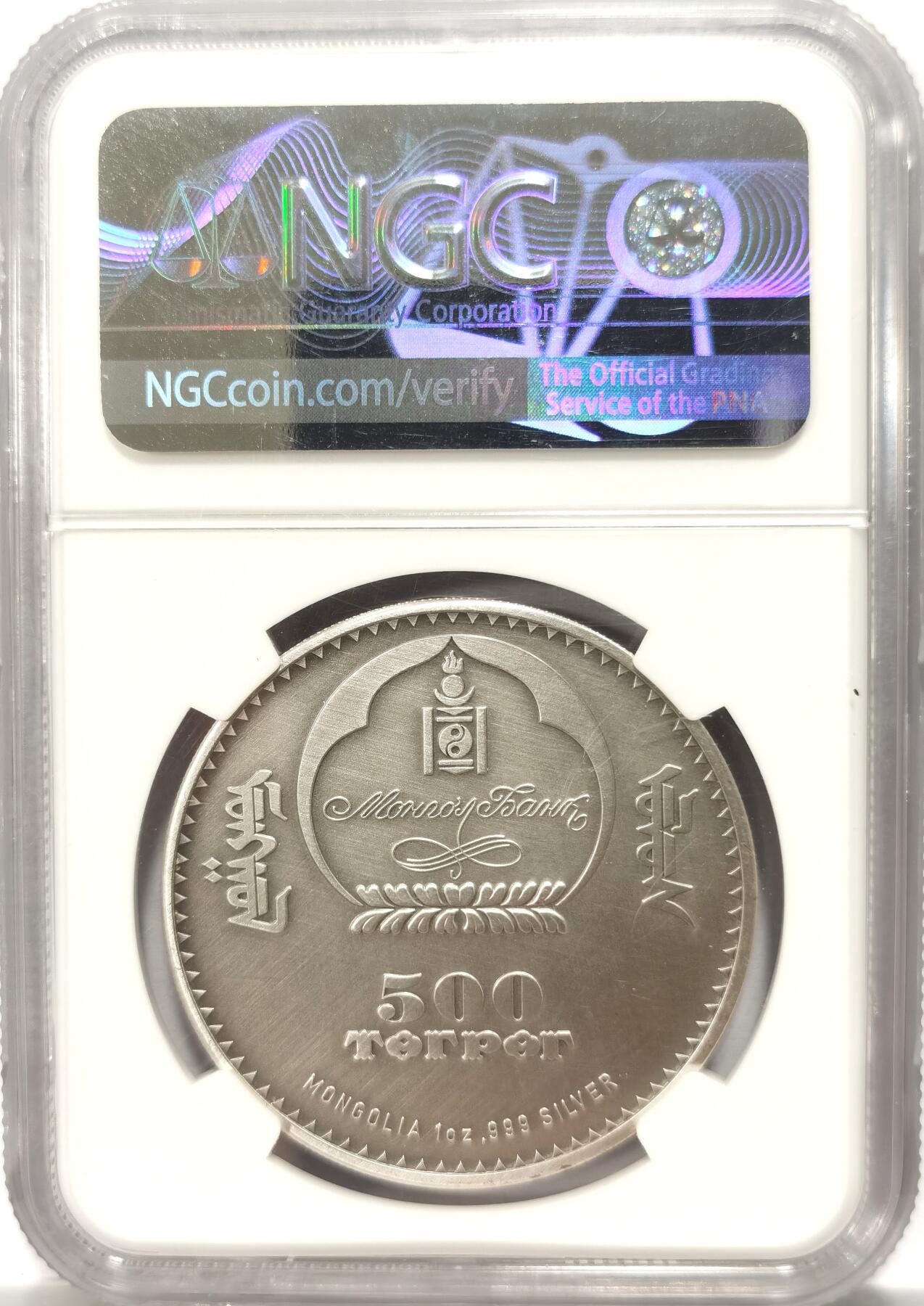 博洋堂世界钱币拍卖第099期（全场包邮） NGC PF68 ANTIQUED 蒙古2012年动物保护长耳刺猬500图格里克仿古精制银币，亚军分，2500枚，施华洛水晶，证书，克书65分标价475美金