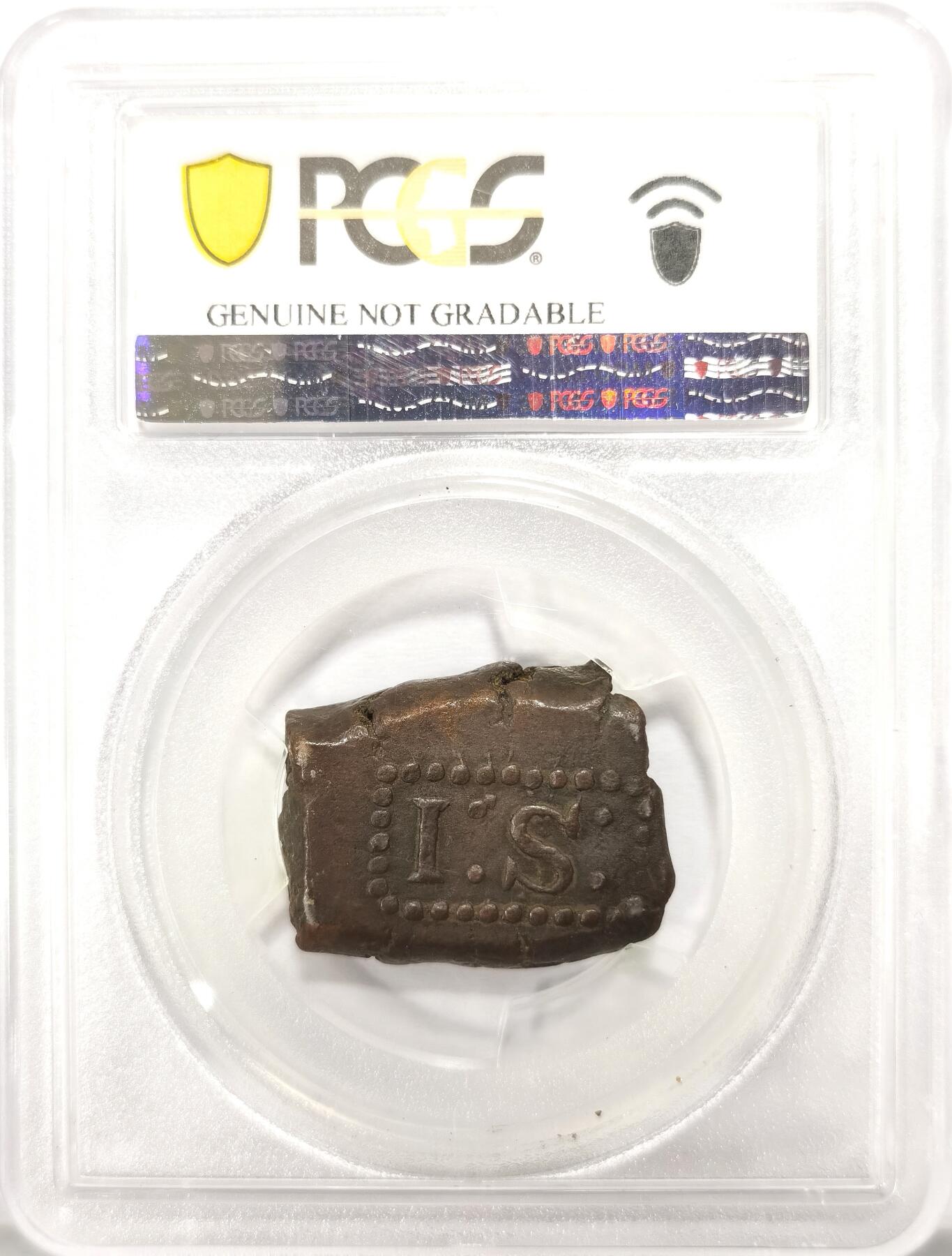 博洋堂世界钱币拍卖第099期（全场包邮） PCGS XF 荷属东印度爪哇1798年1Stuiver铜饼，稀见品种