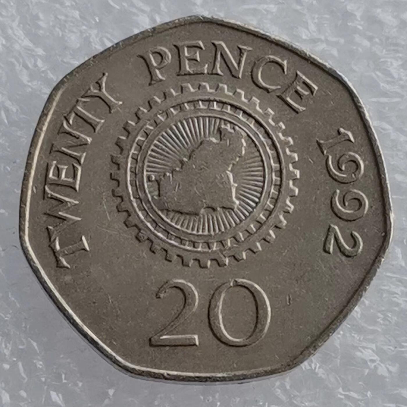 海外回流1元起拍小铺 各国钱币散币场 第18期 英属根西岛1992年20便士