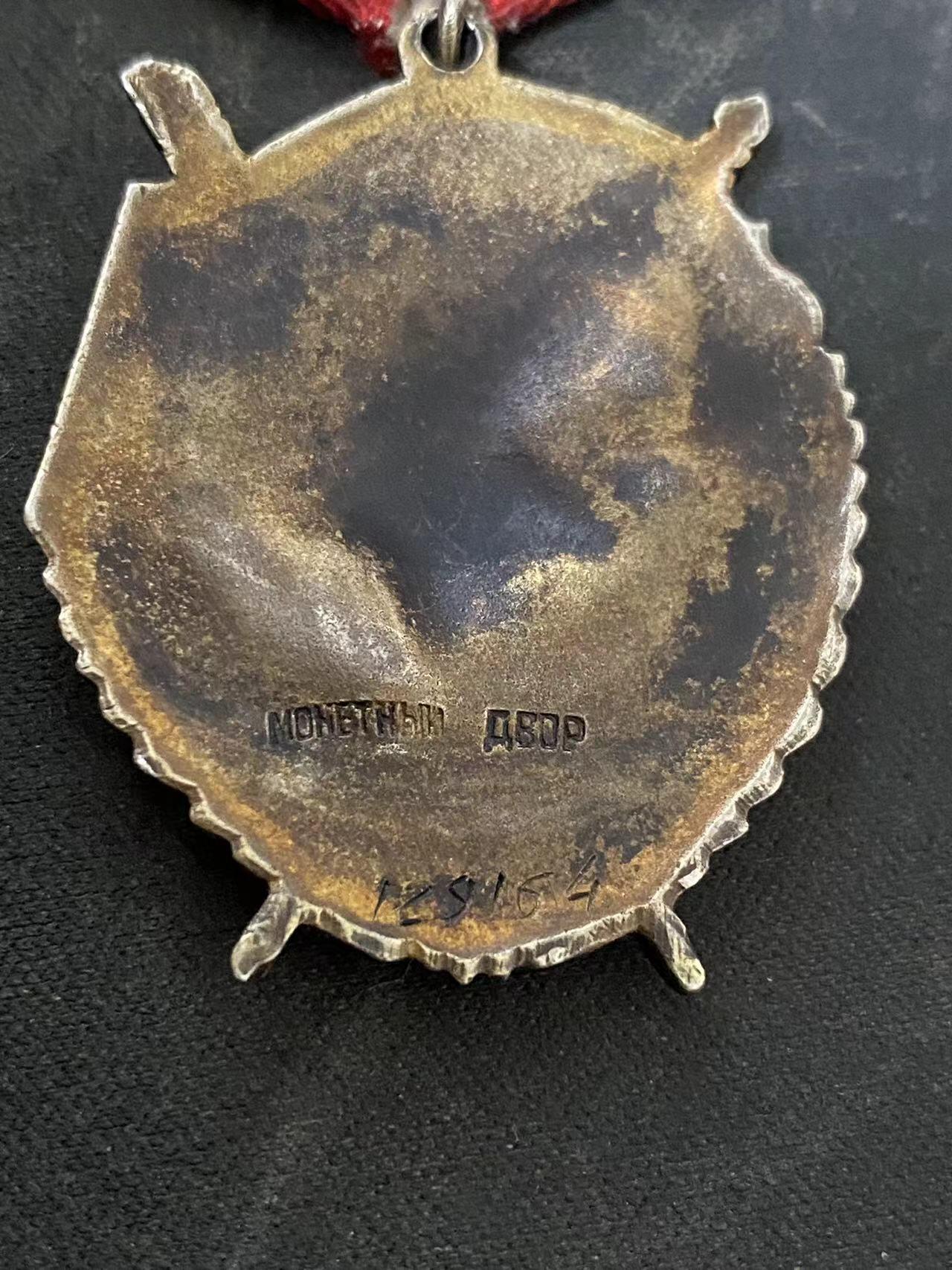 苏联勋章奖章拍卖11月16日晚上九点结束在麦稀奇 找不到的加我qq或者微信都是184277308备注苏章拍卖。最好加微信群每次都会通知还有提前可以一口价的 最近会持续拍卖一些东西。 苏联二战红旗勋章 129164 早期颁发 第一批服役获得 1920年参君  极品品相 珐琅完美 无磕碰无明显佩戴痕迹 原环 白钢挂 这个号段，这个品相无敌 海君上校 Никитин Семен Афанасьевич 有登记卡 奖励卡 没什么内容没翻译 机翻即可  为BBMY海君军事学院高级教员还获得过列宁，保卫列宁格勒，保卫高加索等。