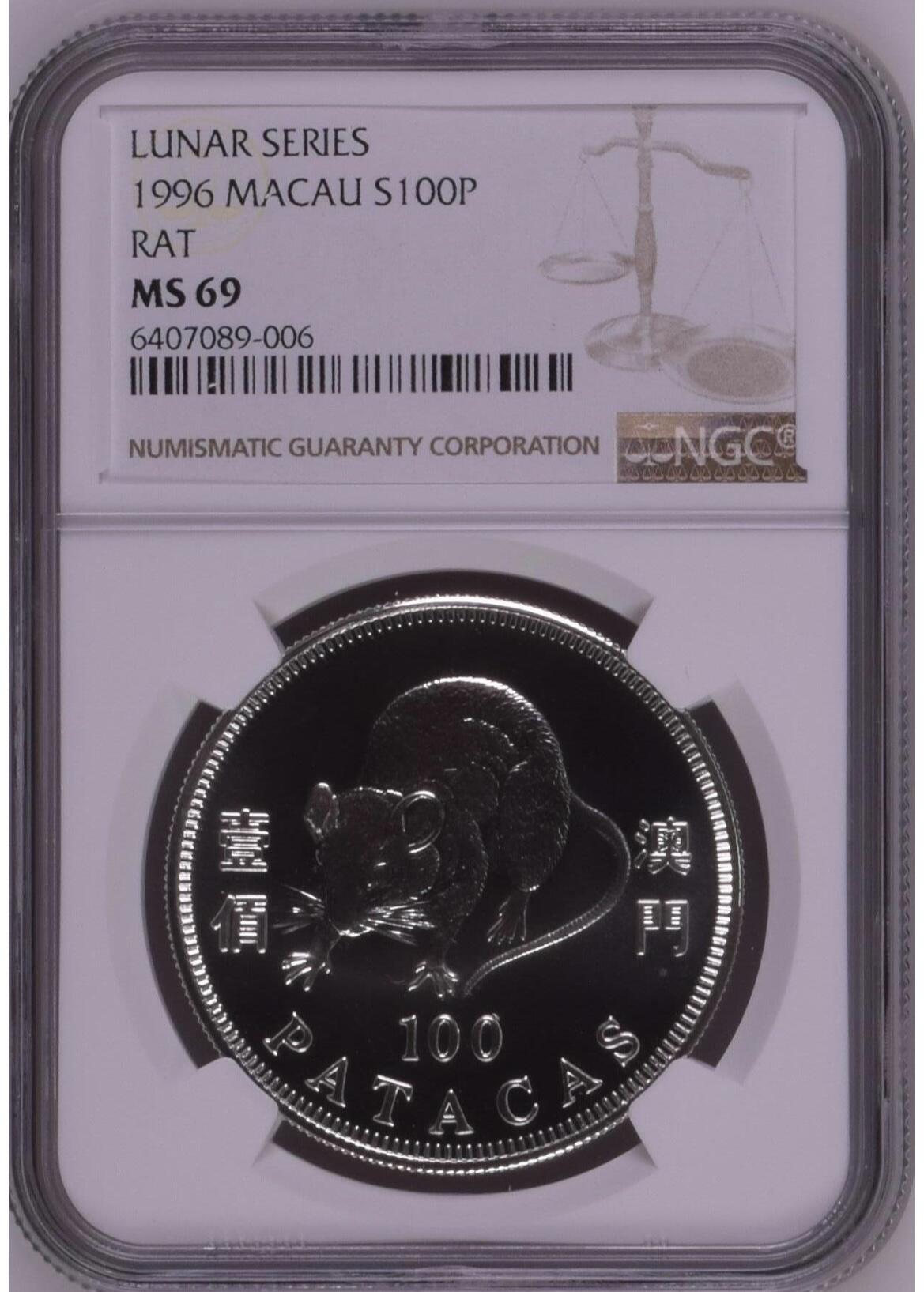 S&S Numismatic世界钱币-拍卖 第114期 
