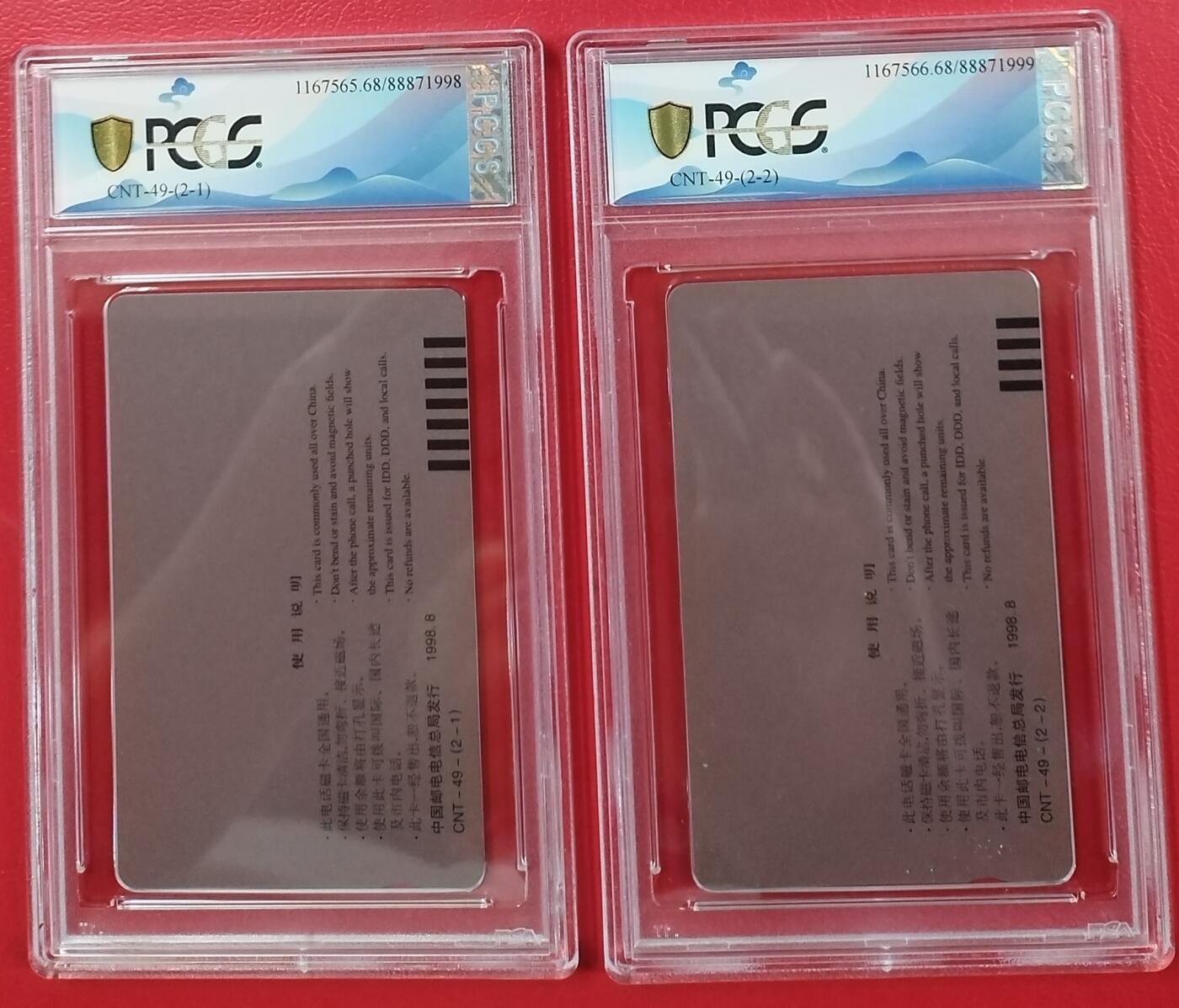 《鸿通俱乐部》第11期拍卖 11月6日21:30延时节拍 田村新卡《兰西拉》PCGS68分*2全