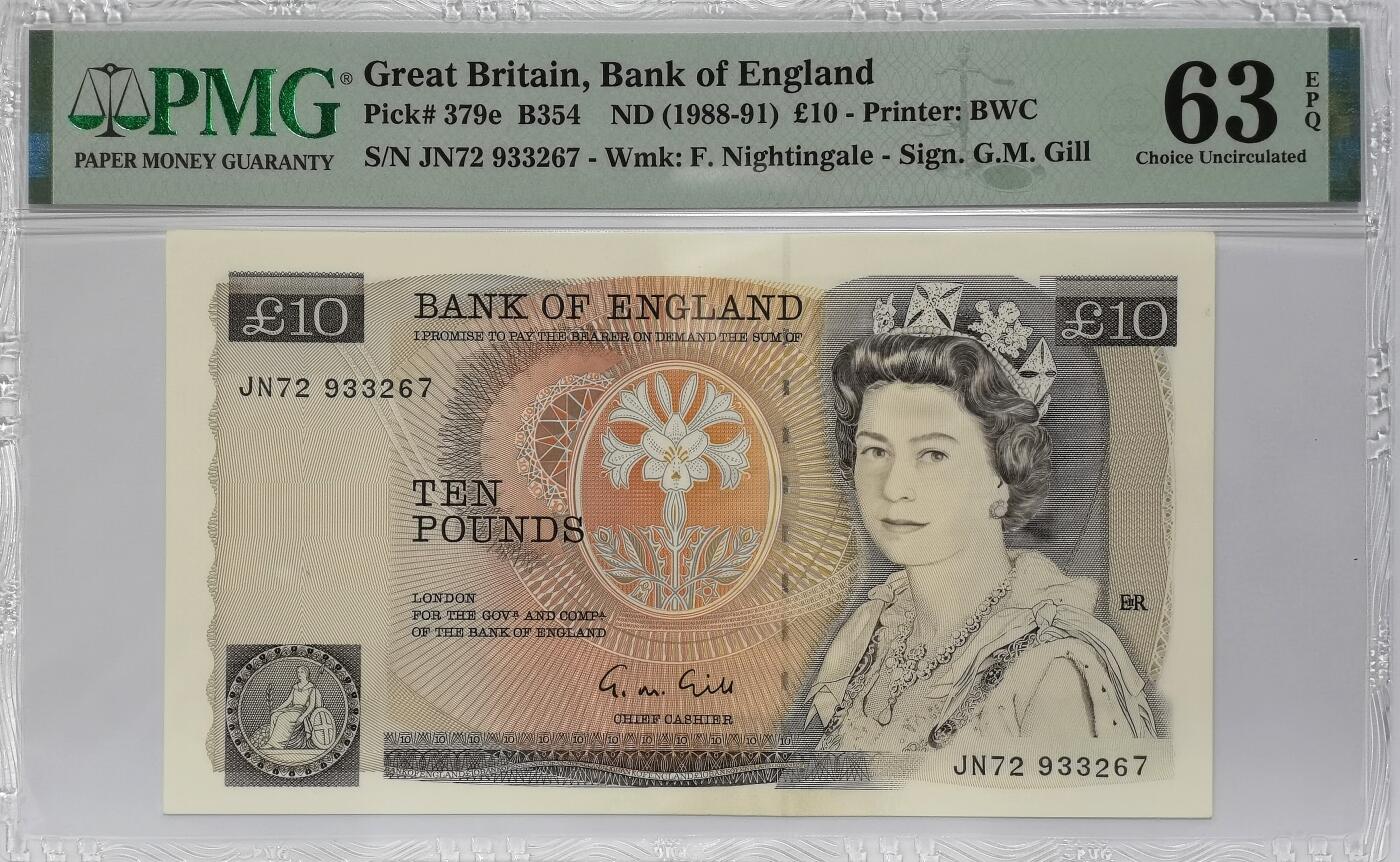 博洋堂世界钱币拍卖第099期（全场包邮） 英国1988-91年10镑 PMG63EPQ