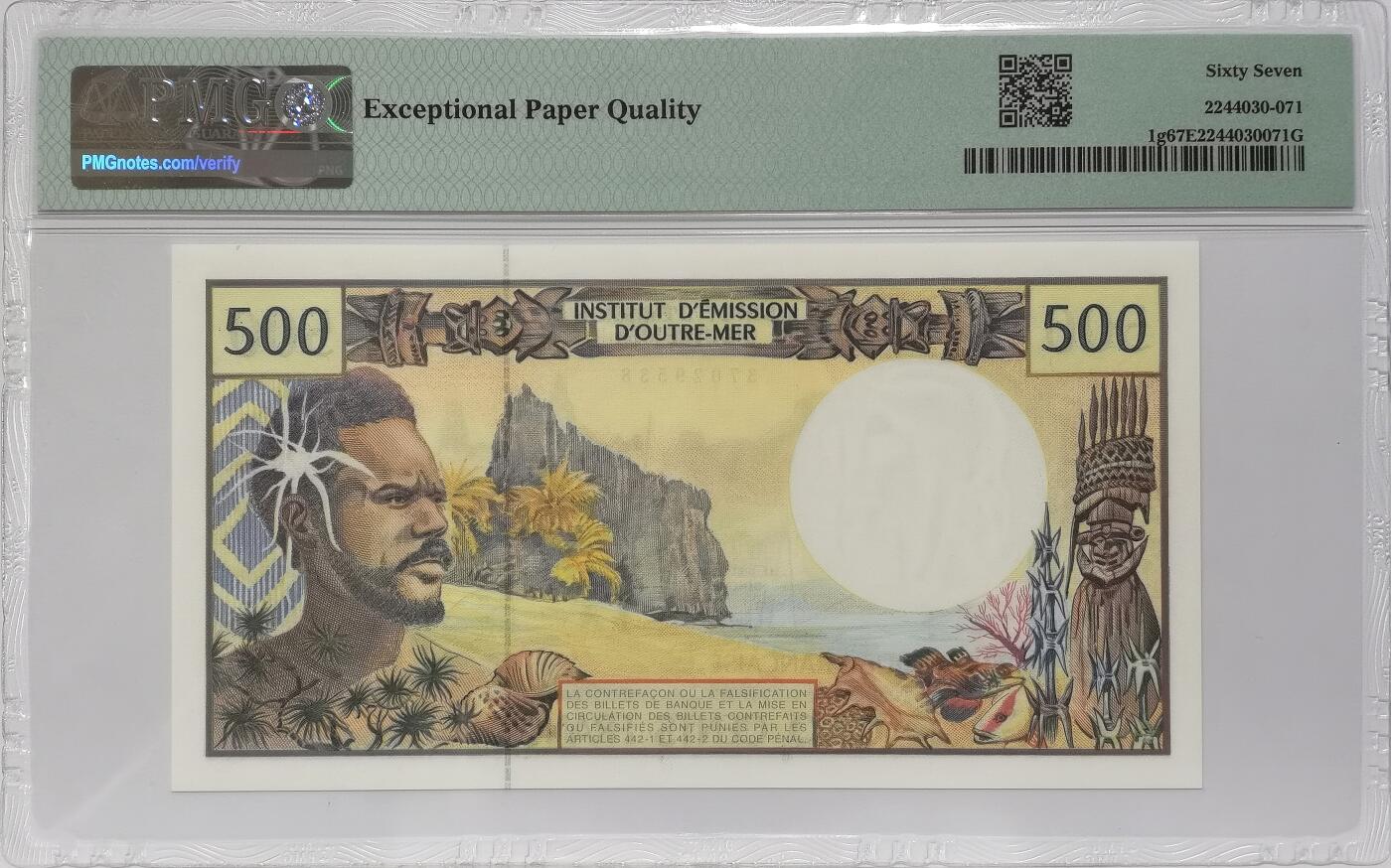 博洋堂世界钱币拍卖第099期（全场包邮） 法属太平洋1992年500法郎 PMG67EPQ