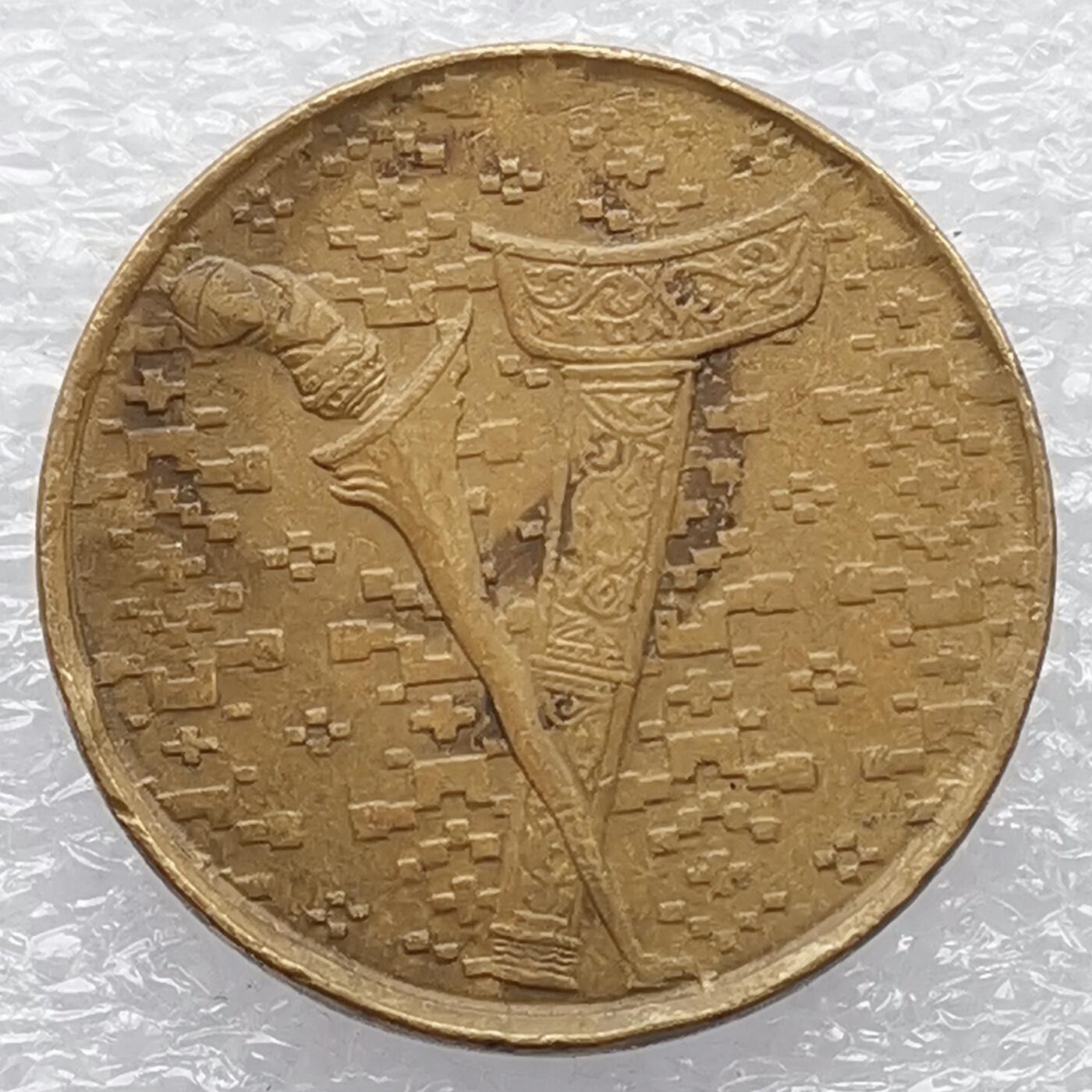 海外回流1元起拍小铺 各国钱币散币场 第18期 马来西亚1993年1元铜币