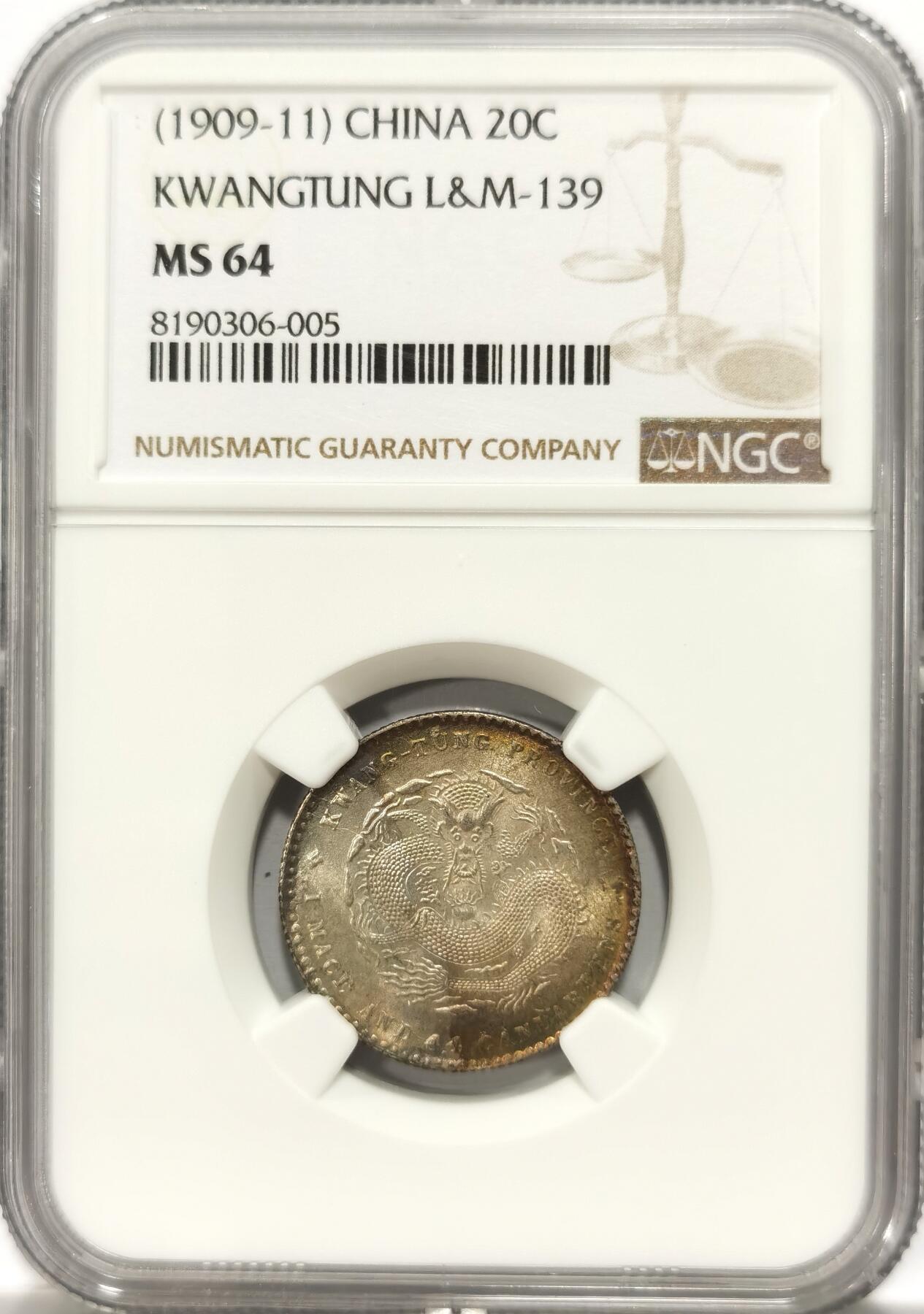 博洋堂世界钱币拍卖第099期（全场包邮） NGC MS64 广东宣统1.44，卷拆五彩原光，高分难得