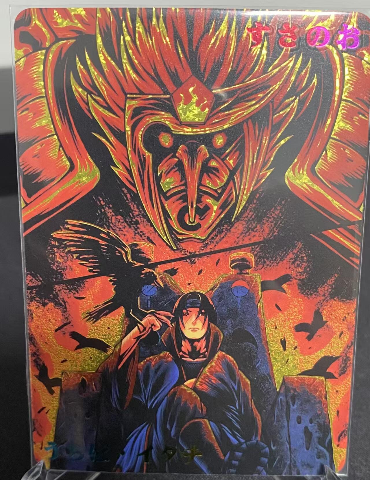 龍虎11（本店邮费8元，满120元或满5件包邮，不支持寄存服务，介意勿拍） 三工艺一套 奇点卡牌积分兑换卡-宇智波鼬（彩闪 钻闪 霞纹）