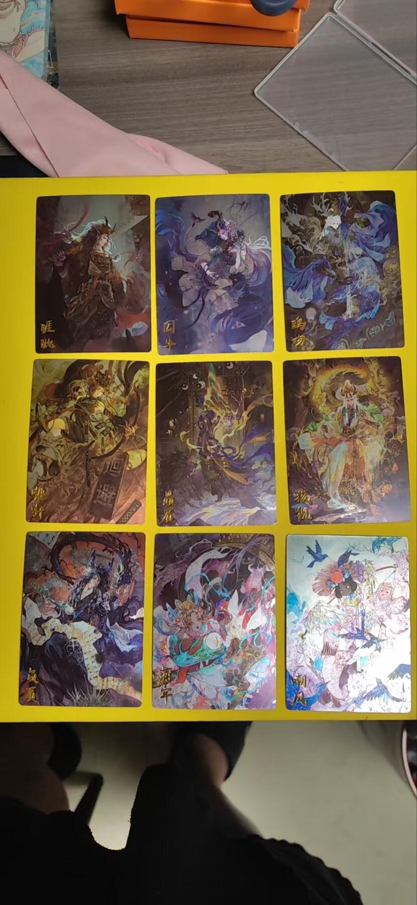 阳大大卡牌超级大甩拍第29期（固定周五晚上八点截拍，持续收拍品，进群福利早知道） 玉玉卿 龙生九子 镜面