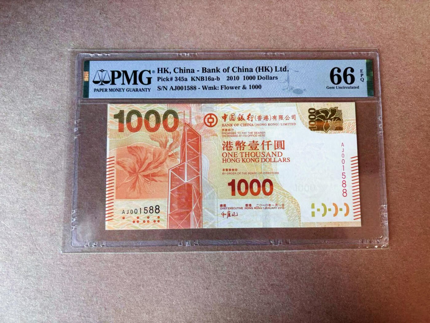 【Blue Auction】✨世界纸币精拍第574期【精】 【88尾千位小号无47】香港 中银 2010年1000元 PMG66EPQ 