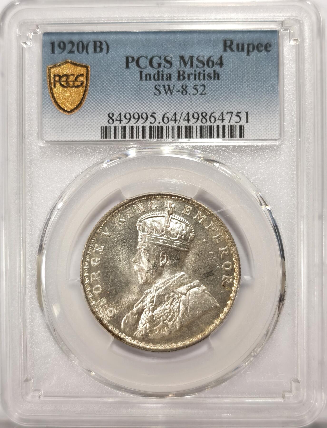 博洋堂世界钱币拍卖第099期（全场包邮） PCGS MS64 英属印度1920年B版乔治五世1卢比银币，收藏级分数，盒子背面有几处小磕