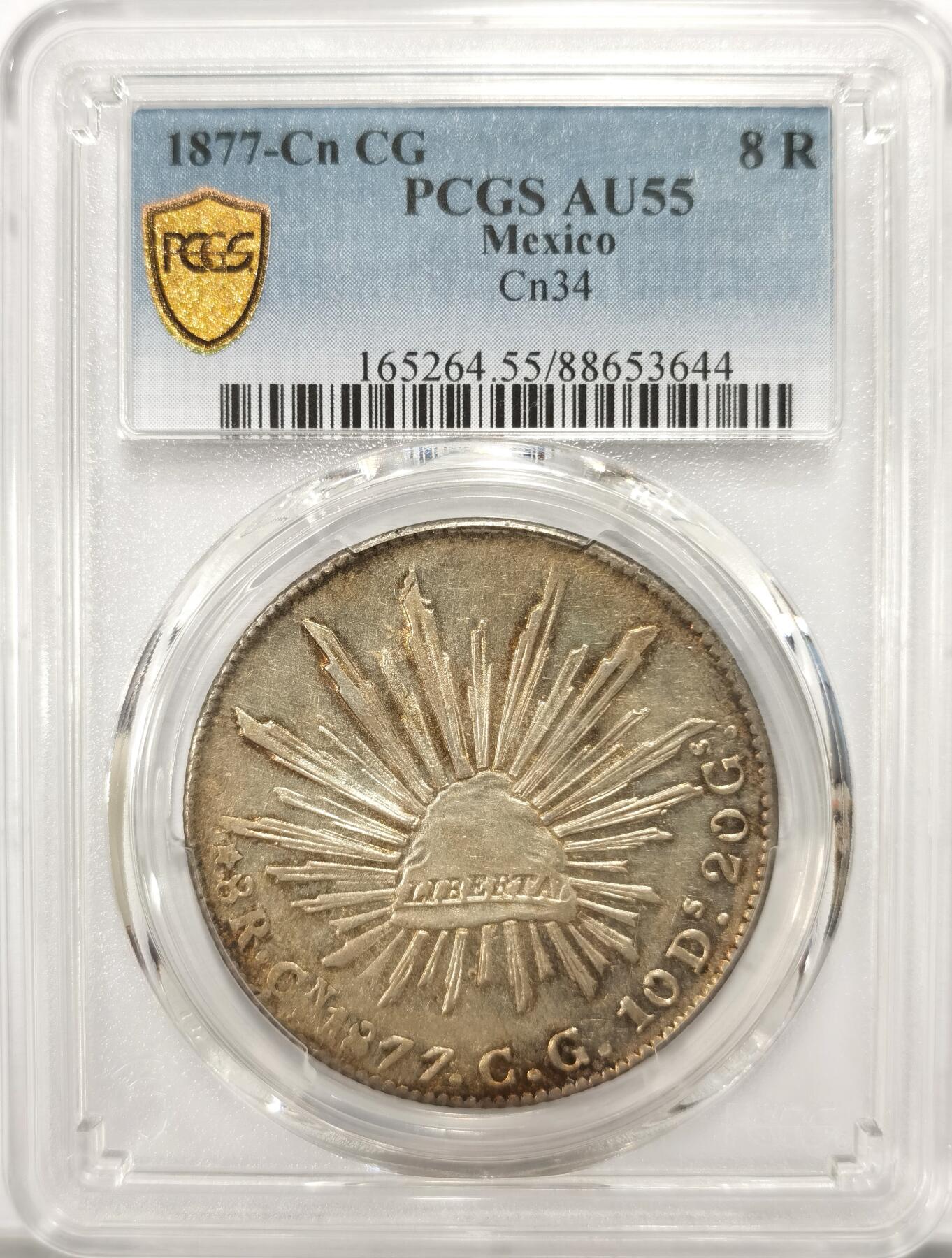 博洋堂世界钱币拍卖第099期（全场包邮） PCGS AU55 墨西哥1877年Cn CG版花边鹰洋，数量报告非常少，该枚是目前PCGS亚军分