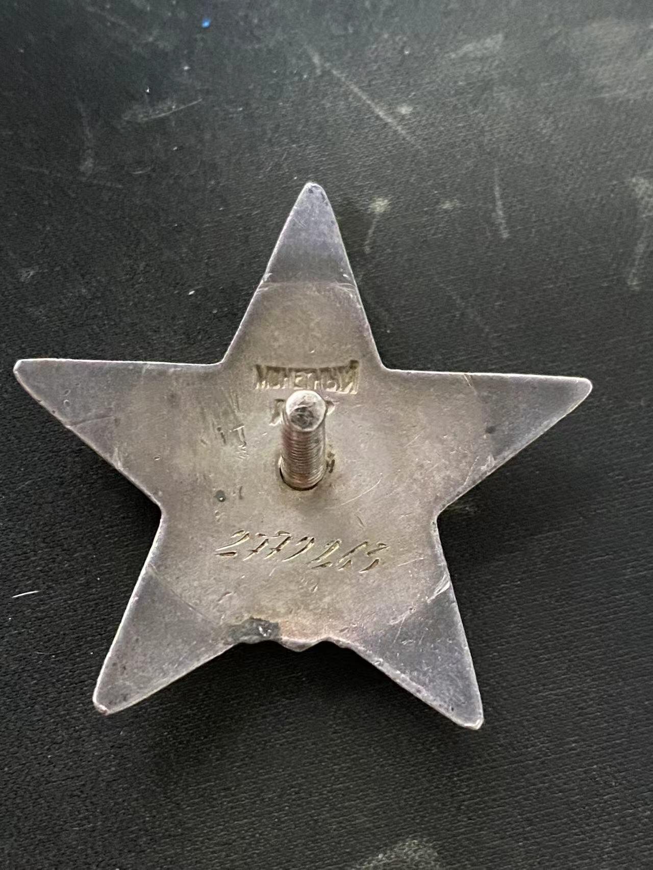 苏联勋章奖章拍卖11月16日晚上九点结束在麦稀奇 找不到的加我qq或者微信都是184277308备注苏章拍卖。最好加微信群每次都会通知还有提前可以一口价的 最近会持续拍卖一些东西。 苏联二战红星勋章 2779263右角磕碰 26独立奥得河反坦克歼击炮兵旅386反坦克歼击炮兵团1连司机Сребролюбов Александр Матвеевич 参加连队的作战生活时他总是第一个带着自己的炮占据发射阵地 