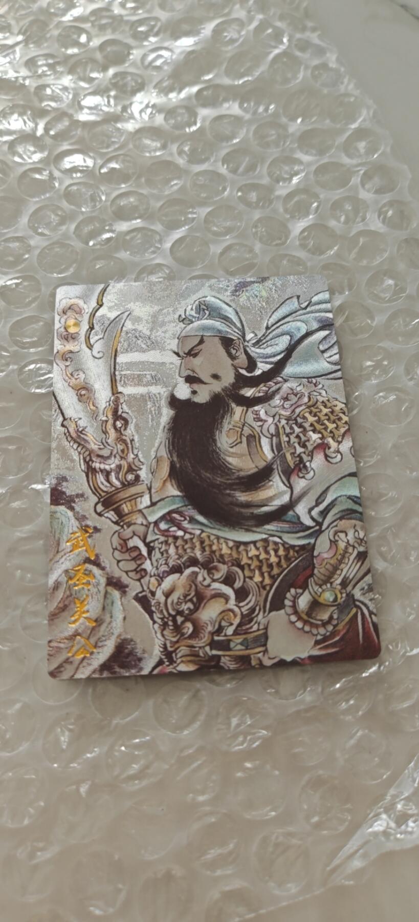寒风凛冽，清风做伴，卡风来袭 权迎东武圣关公粗闪