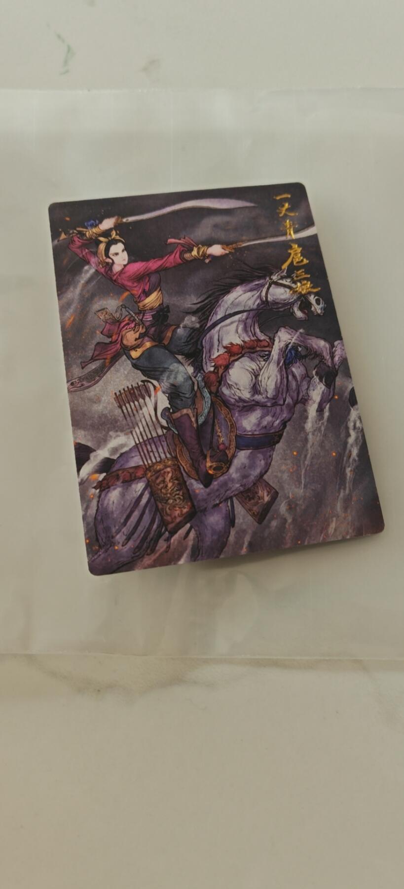 寒风凛冽，清风做伴，卡风来袭 权迎东新绘水浒粗闪马上三娘