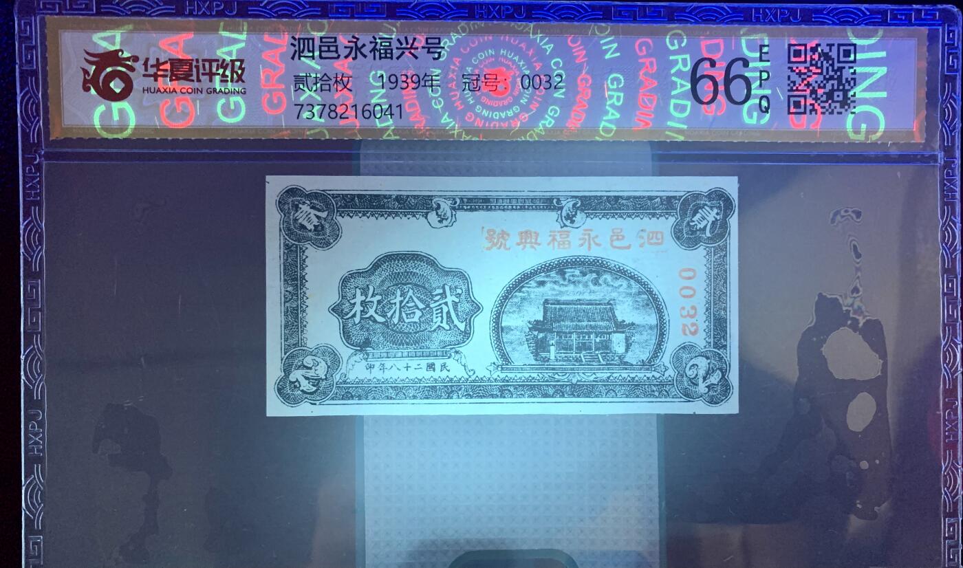 First