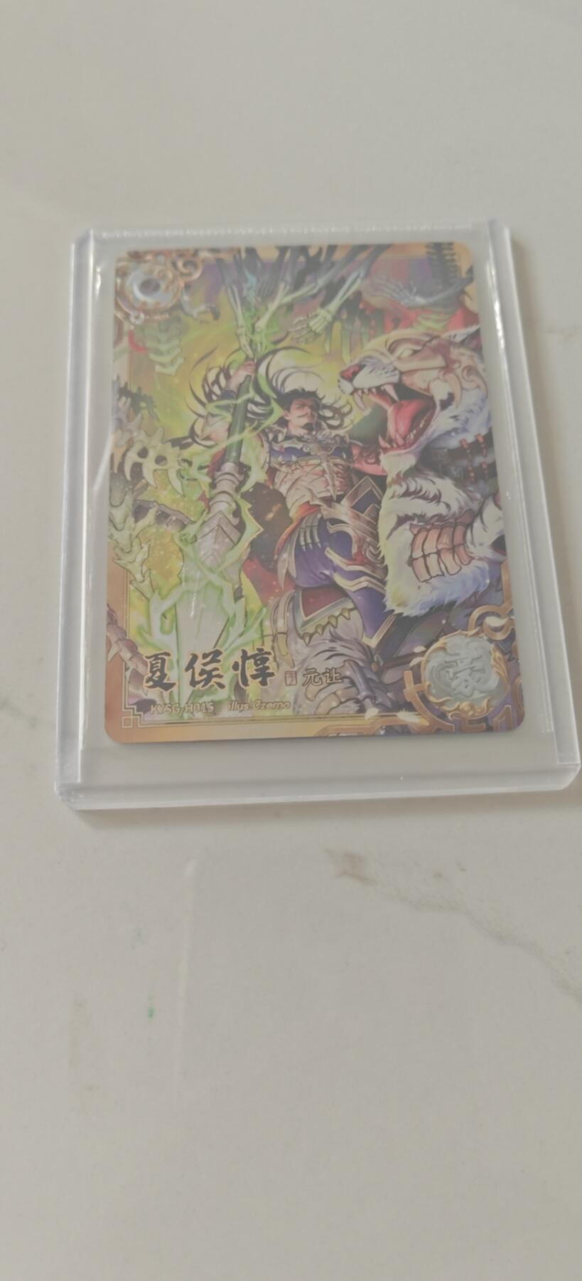 寒风凛冽，清风做伴，卡风来袭 卡游三国2弹豪杰最大卡位夏侯惇