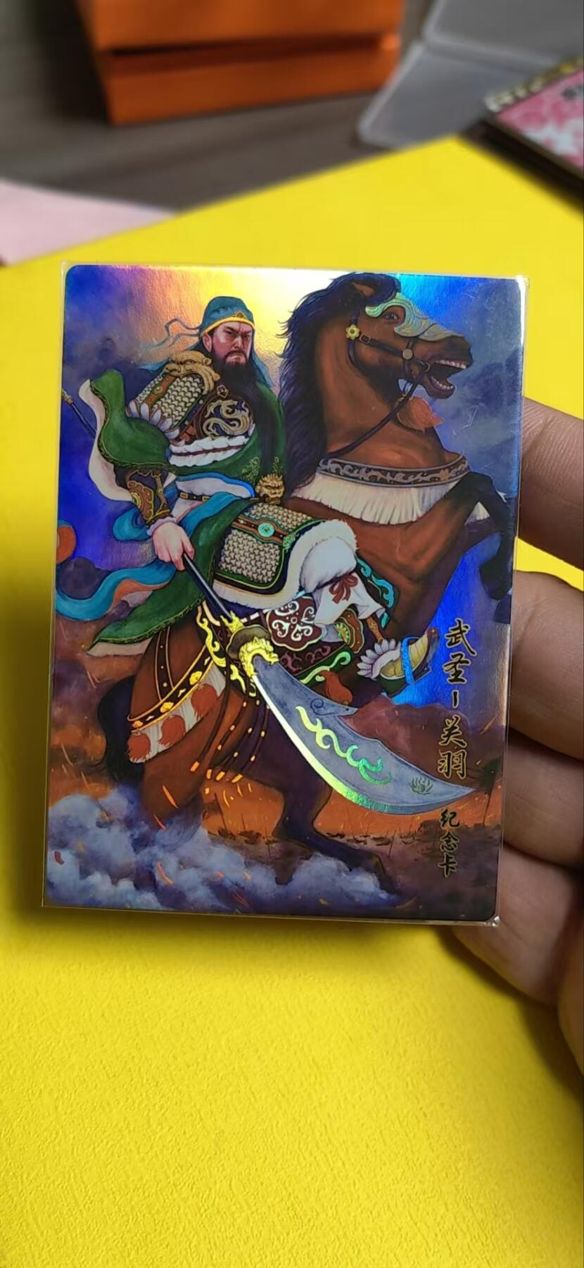 阳大大卡牌超级大甩拍第25期（固定周五晚上八点截拍，持续收拍品，进群福利早知道） 雅克 一间卡 新三国武圣关羽 精扣彩闪