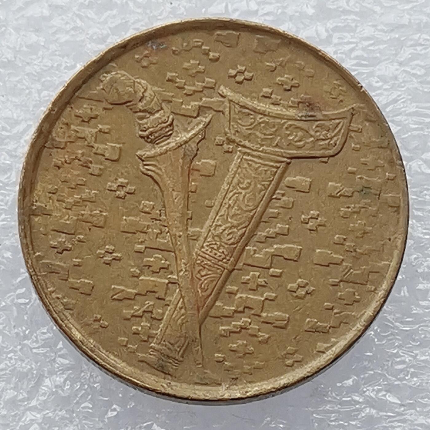 海外回流1元起拍小铺 各国钱币散币场 第18期 马来西亚1992年1元铜币