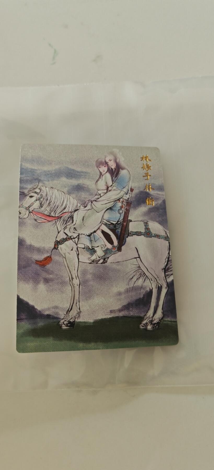 寒风凛冽，清风做伴，卡风来袭 权迎东粗闪马上林冲