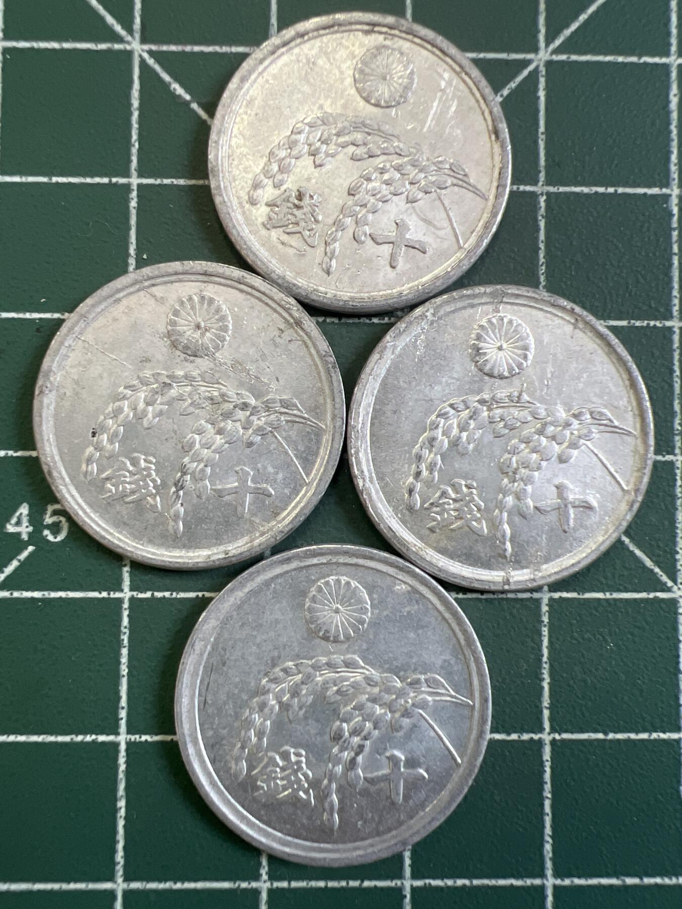 第751期  硬币专场 （无押金，捡漏，全场50包邮，偏远地区除外，接收代拍业务，本店十天发一次货） 日本十钱  4枚